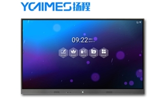 遠程會議辦公用途一體機